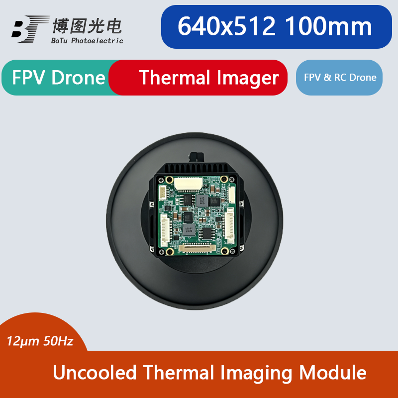 Thermal Module 640X512 Core - وحدة التصوير الحراري 640x512، نواة الأشعة