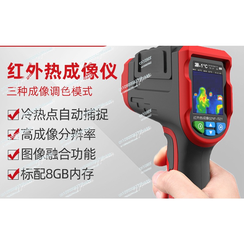 NF-521 كاشف إصلاح التصوير المح - مراجعة Nf 521 Thermal Imaging Camera وسعره